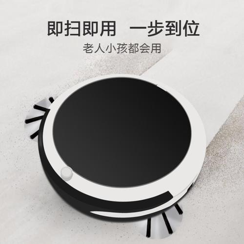 家用智能全自动吸尘器 科技赋能的清洁革新