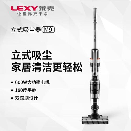 打扫卫生太费劲 莱克吸尘器家用这几款值得看